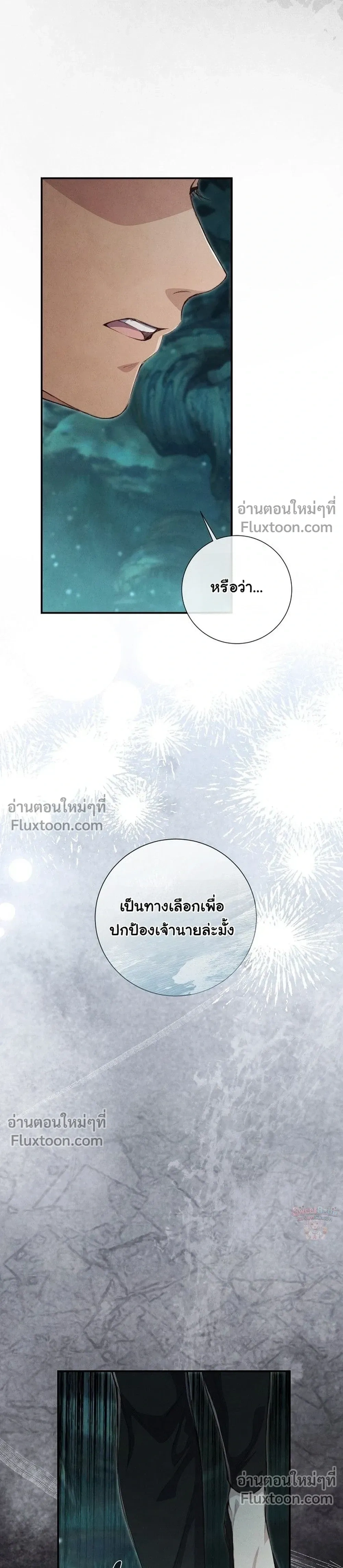 หน้าที่ 32