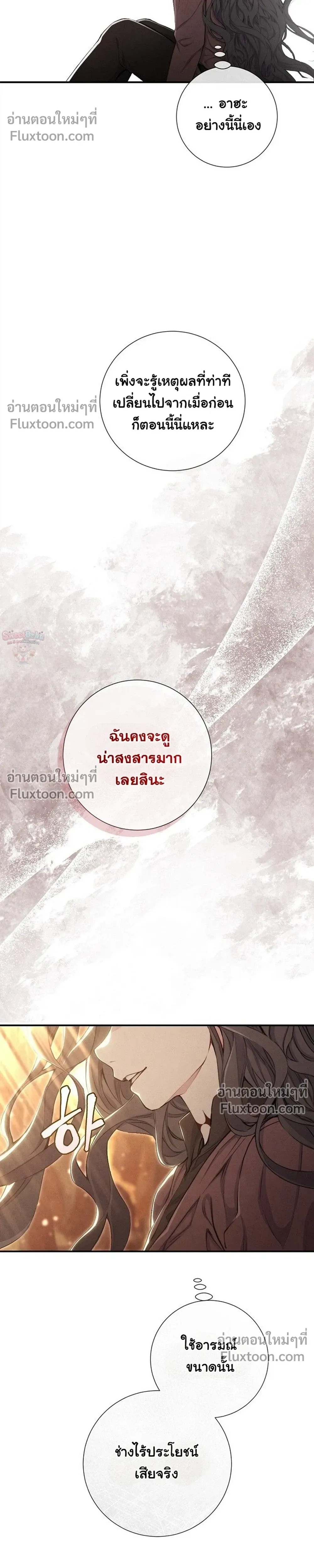 หน้าที่ 32