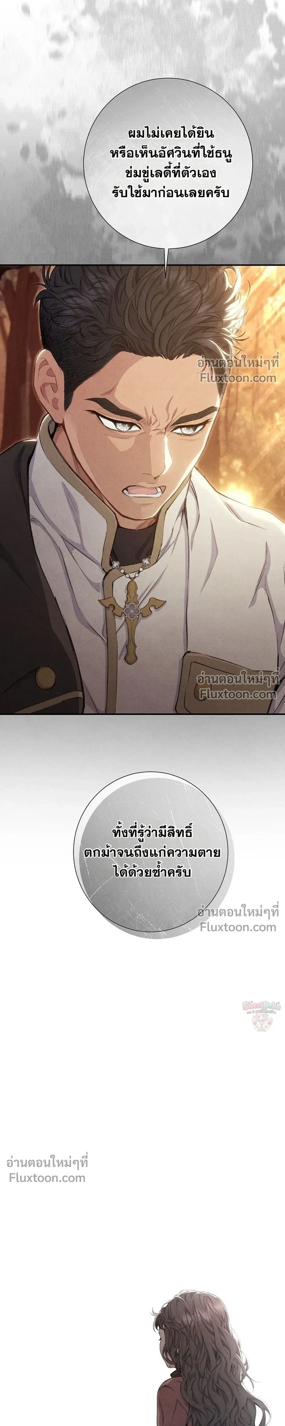 หน้าที่ 31
