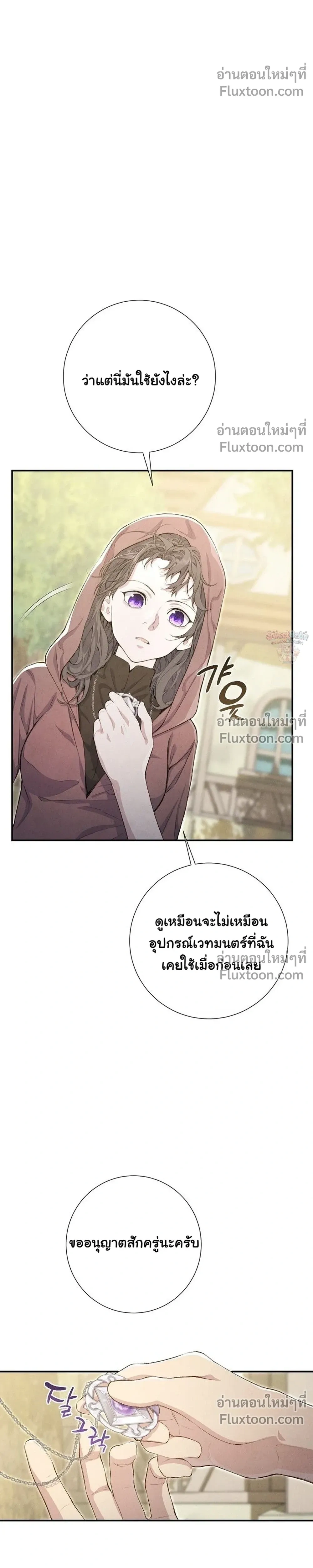 หน้าที่ 27