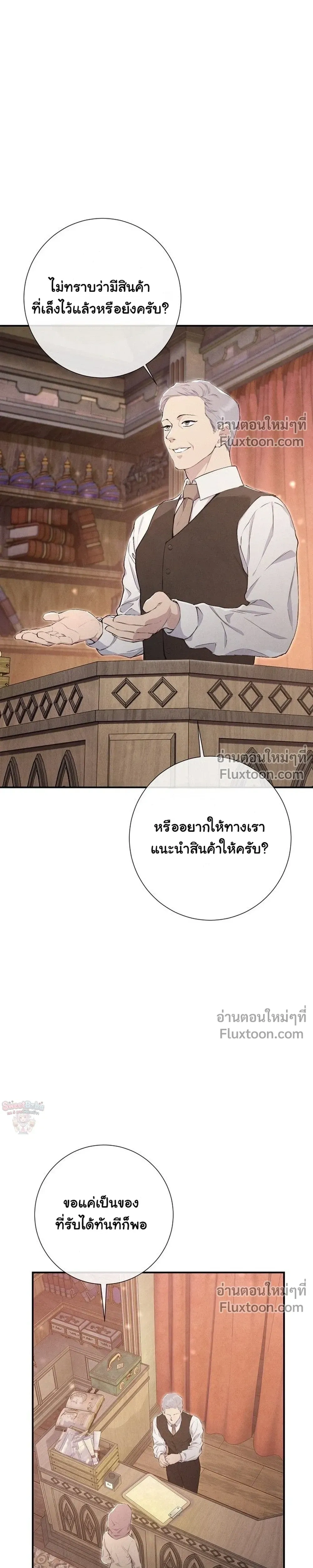 หน้าที่ 27