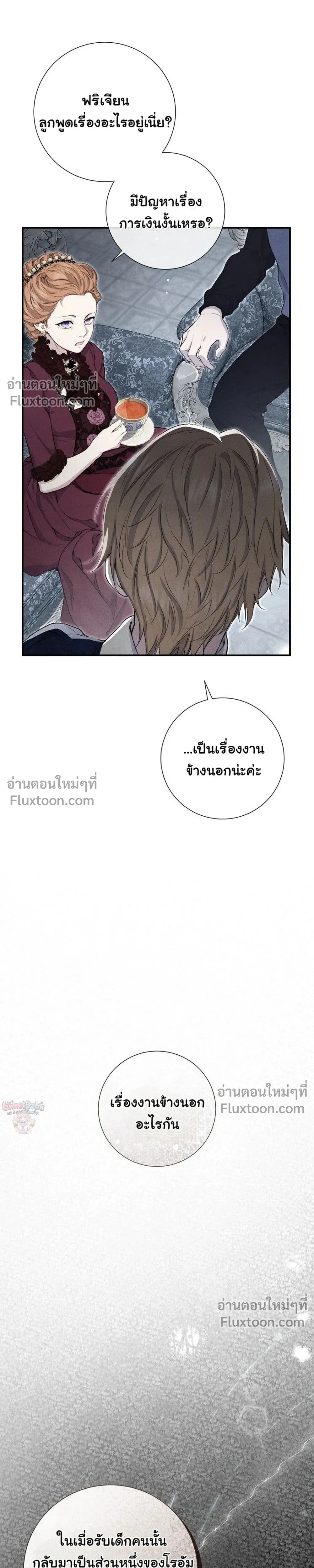หน้าที่ 33