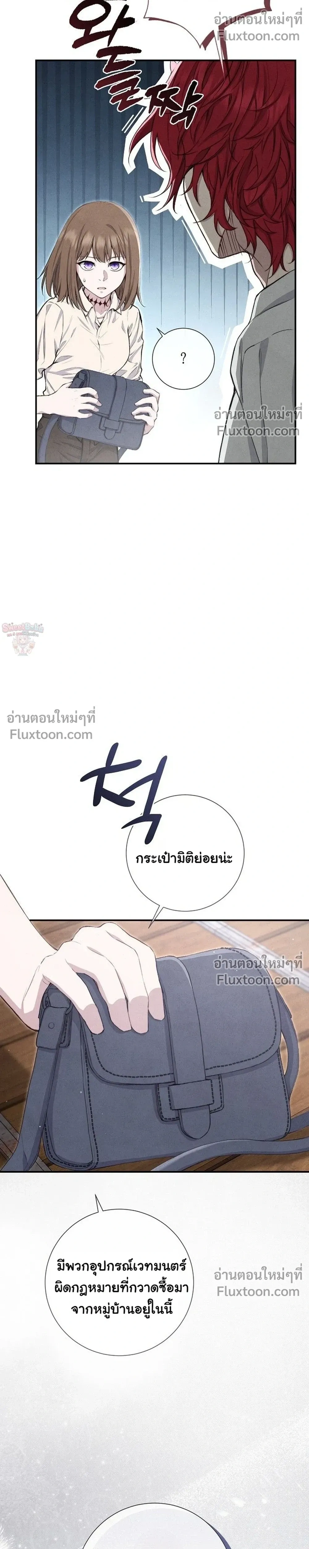 หน้าที่ 24