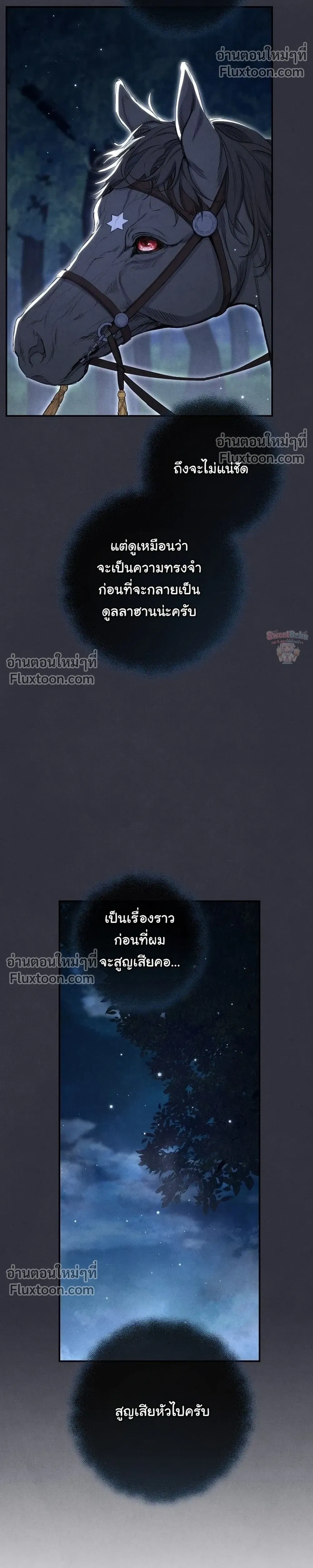 หน้าที่ 37