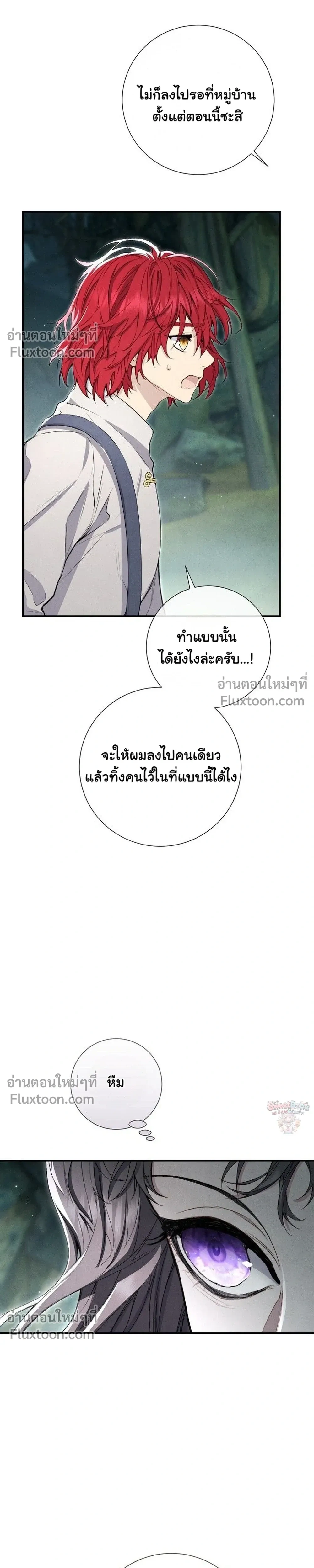หน้าที่ 32