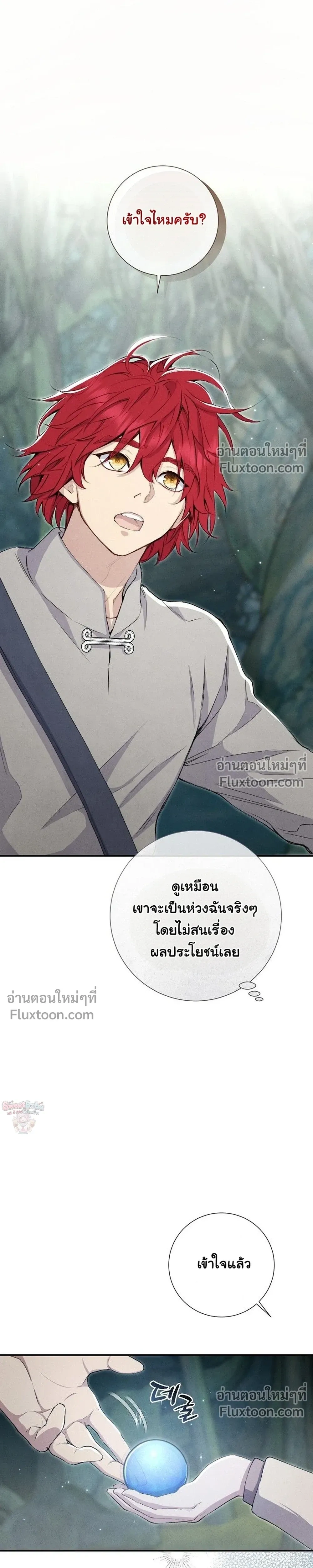 หน้าที่ 34