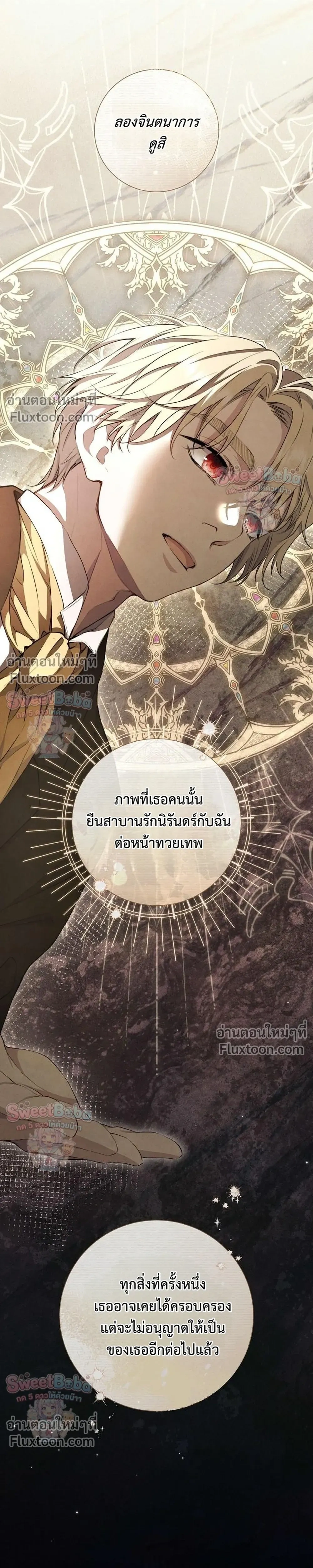 หน้าที่ 34