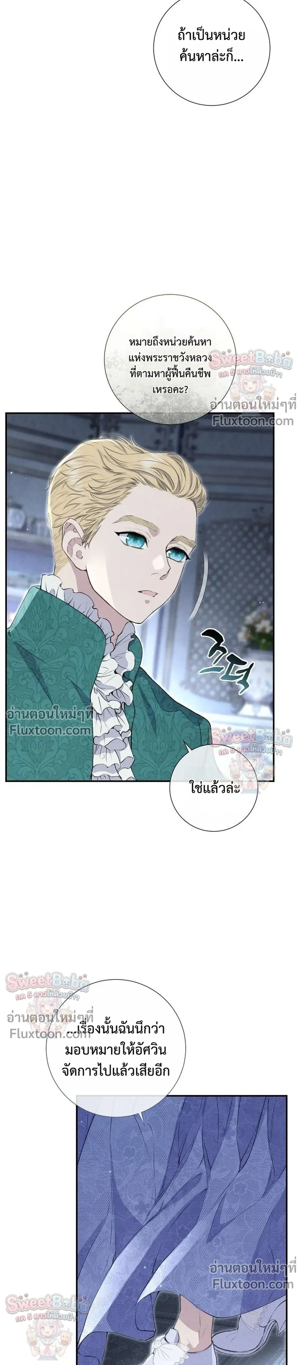 หน้าที่ 21