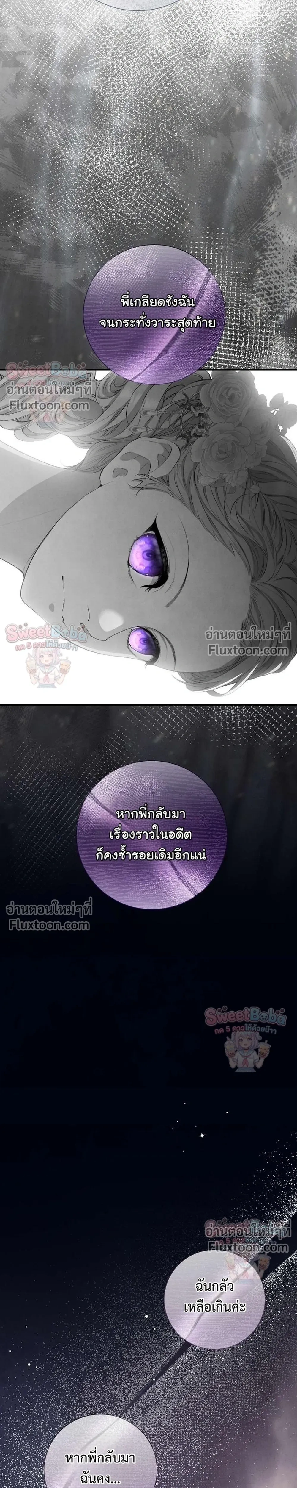 หน้าที่ 31