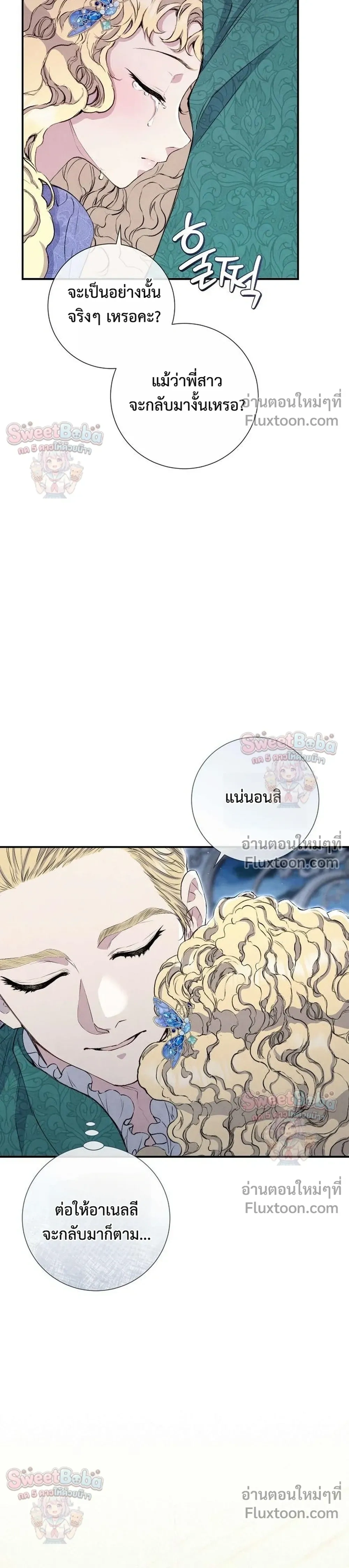 หน้าที่ 33