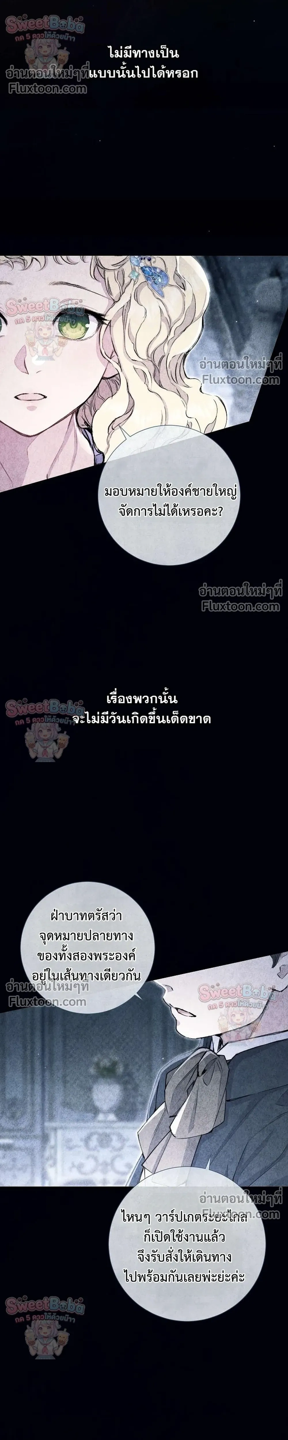 หน้าที่ 35