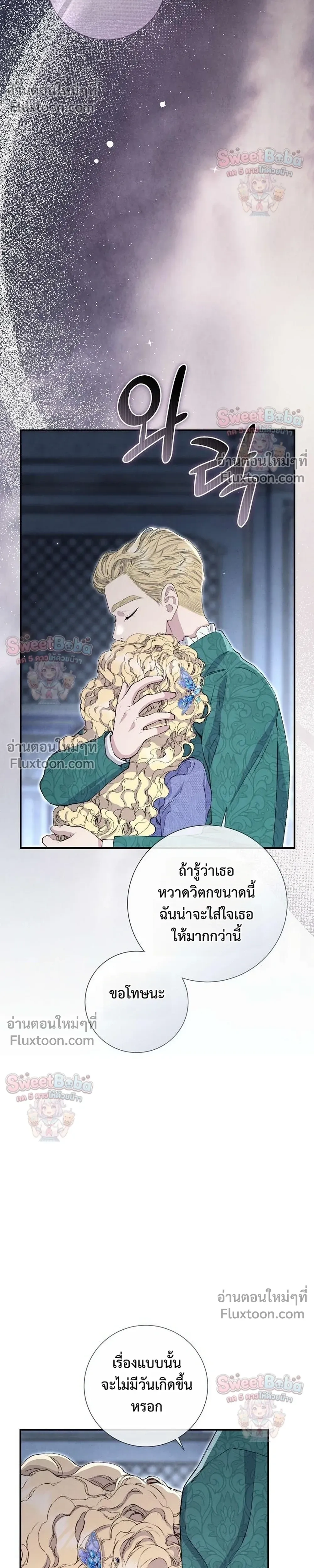 หน้าที่ 32