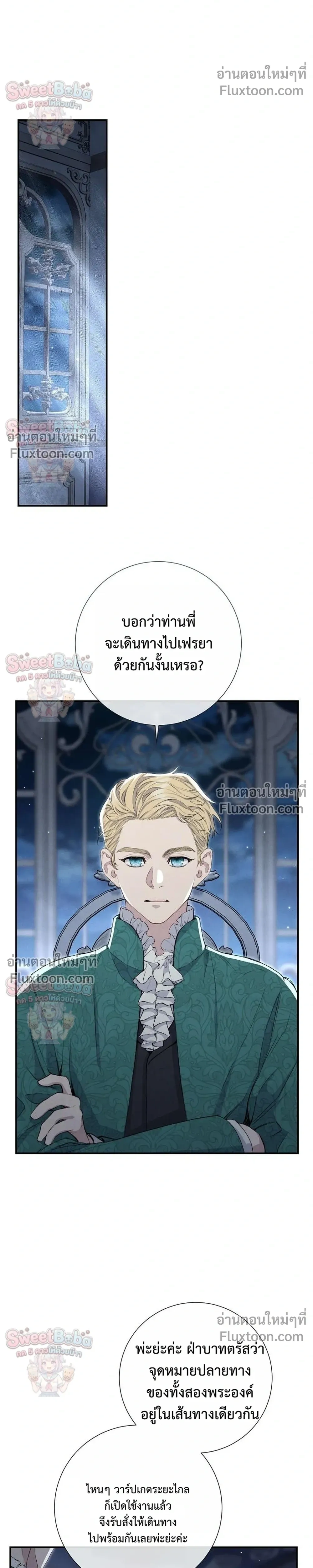 หน้าที่ 14