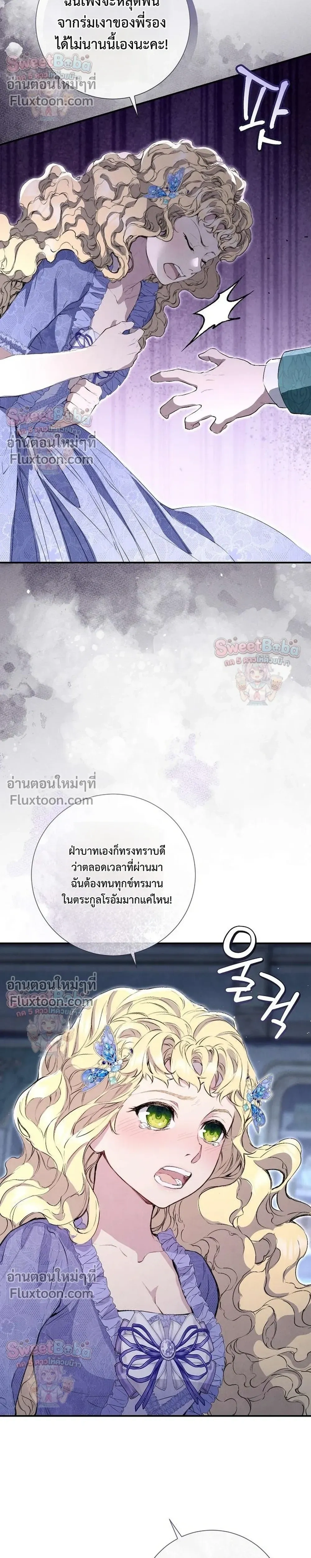 หน้าที่ 29