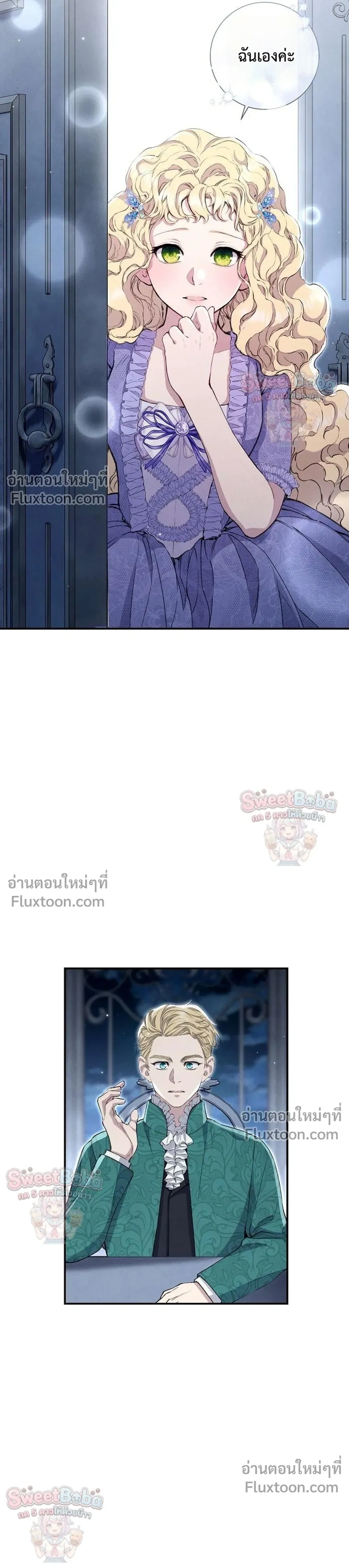 หน้าที่ 18