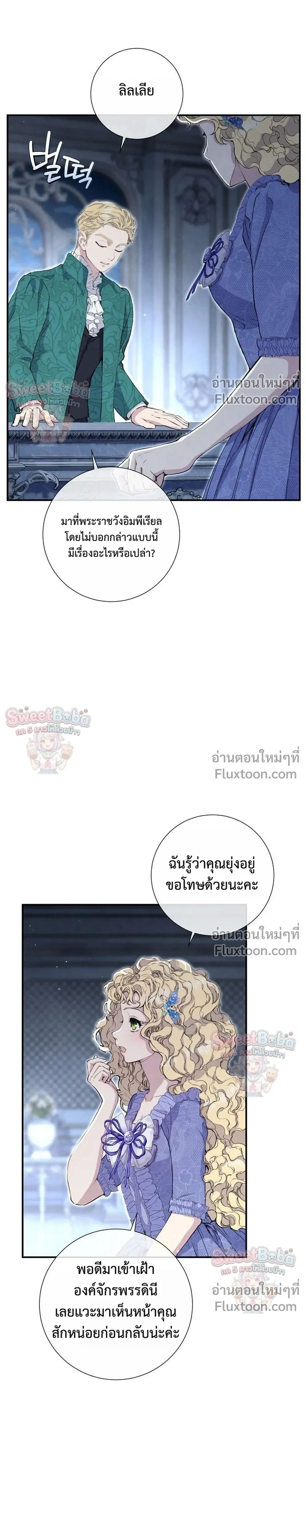 หน้าที่ 19