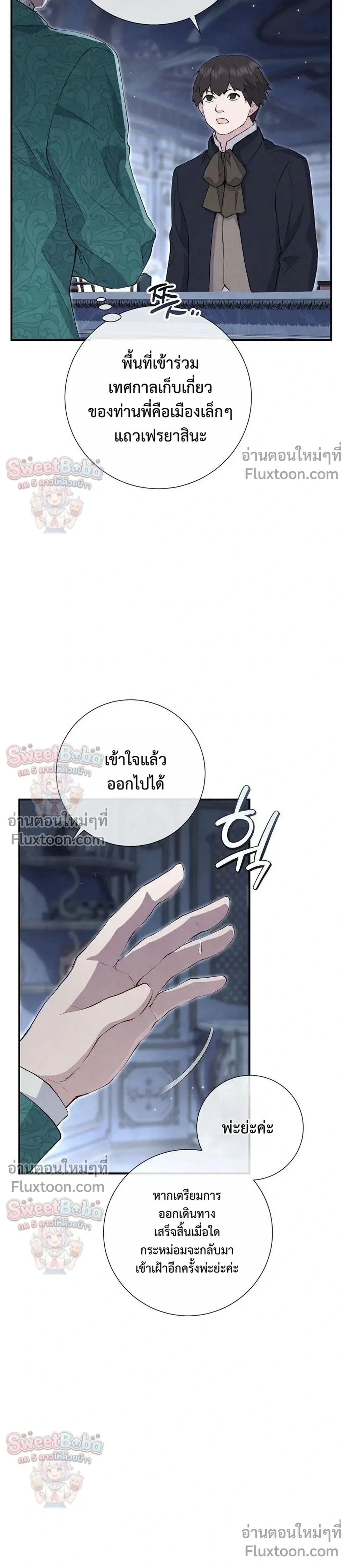 หน้าที่ 15