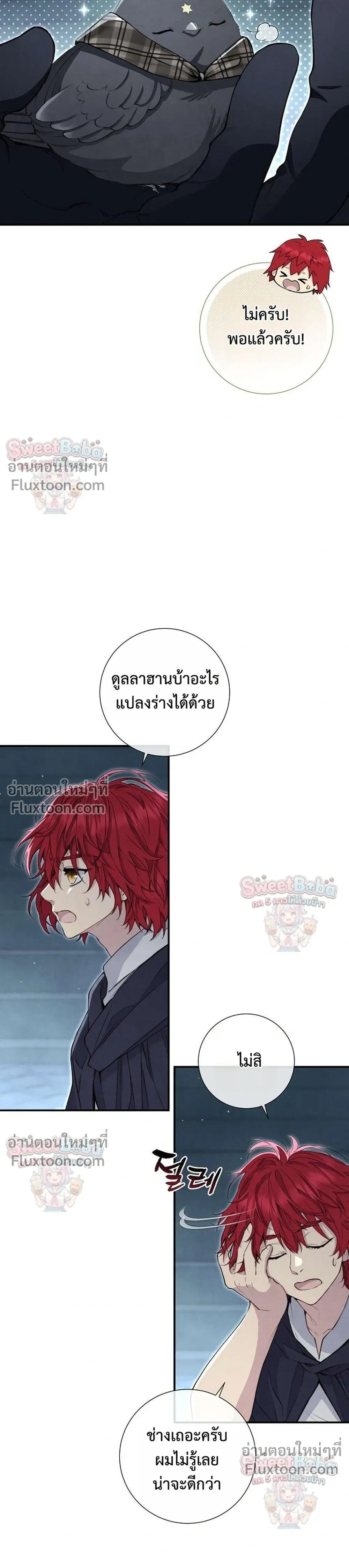 หน้าที่ 12