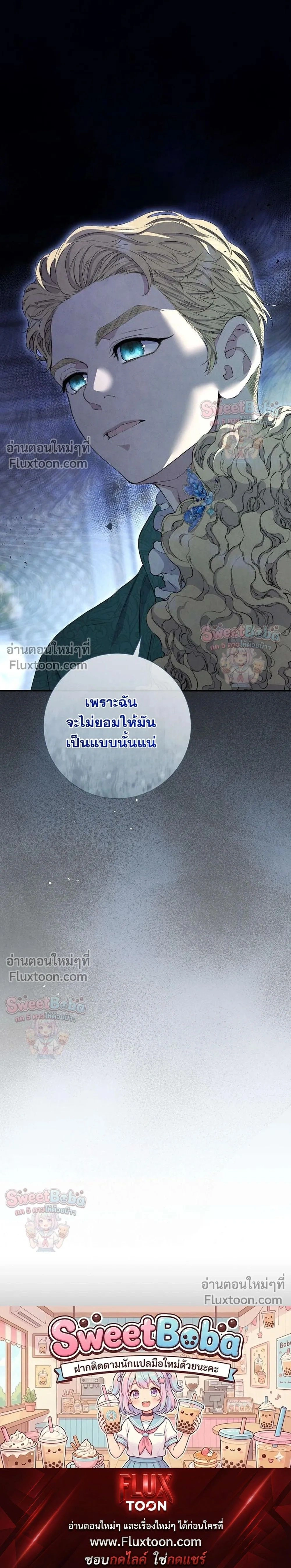 หน้าที่ 36