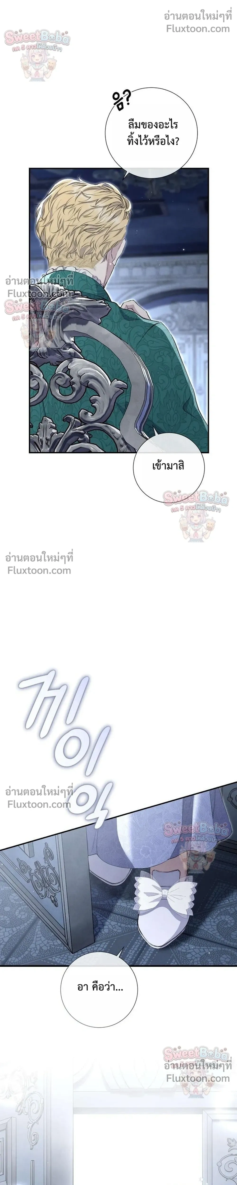 หน้าที่ 17