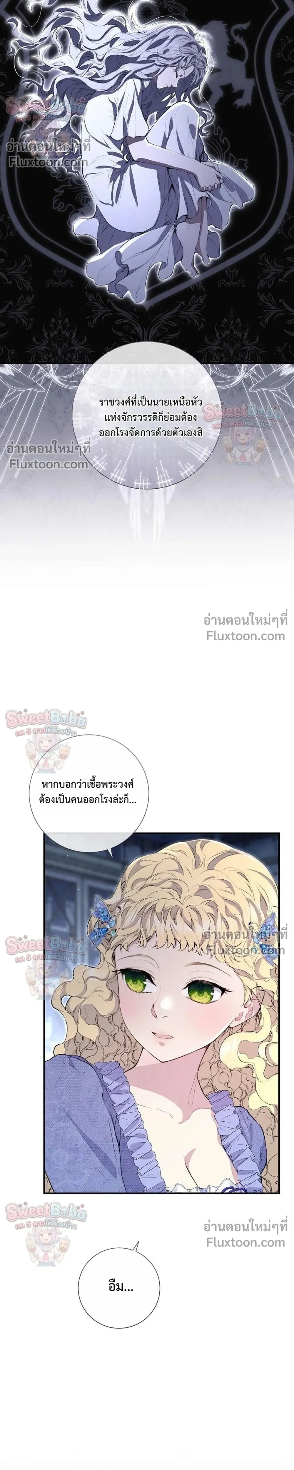 หน้าที่ 23