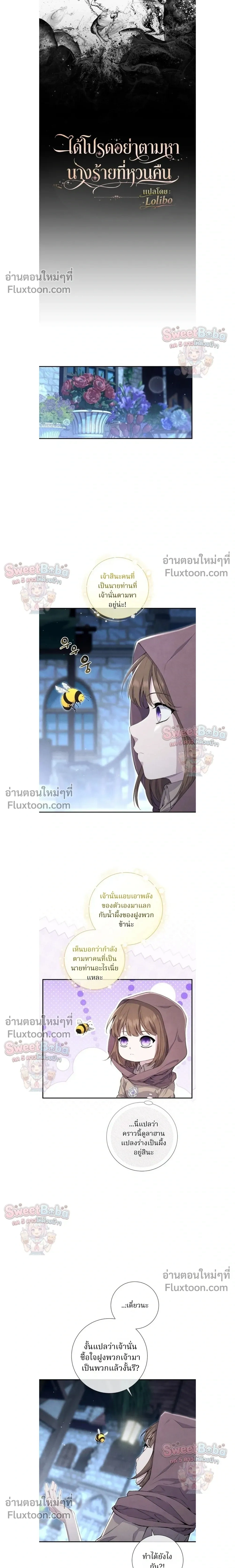 หน้าที่ 5