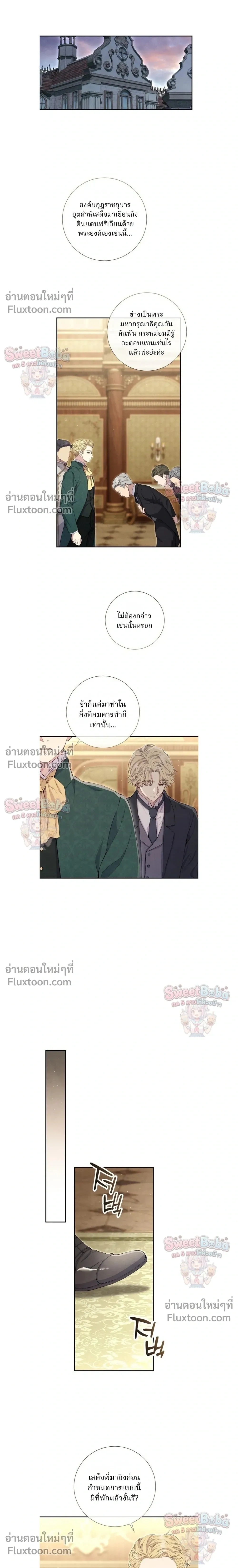 หน้าที่ 12