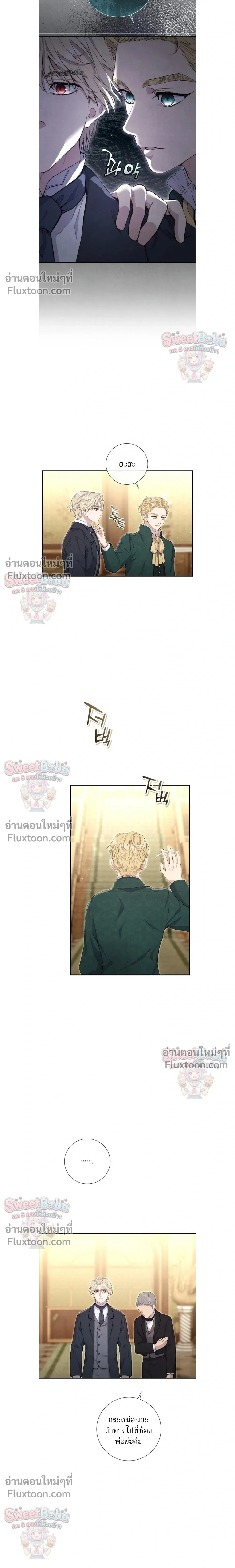 หน้าที่ 14