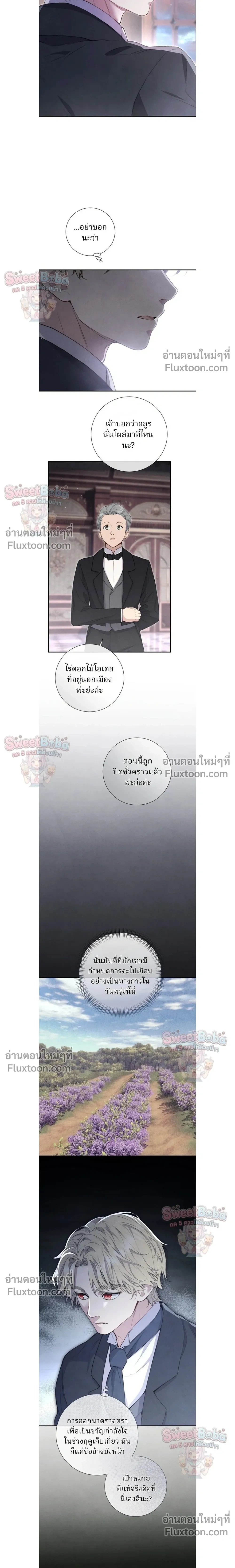 หน้าที่ 16
