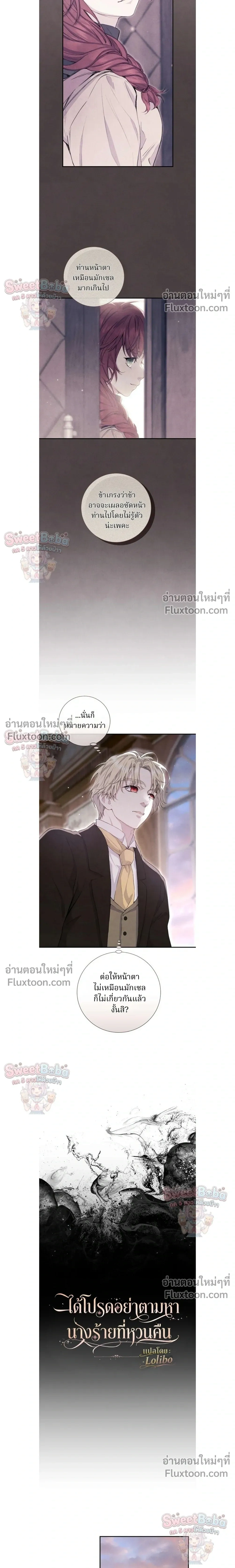 หน้าที่ 3