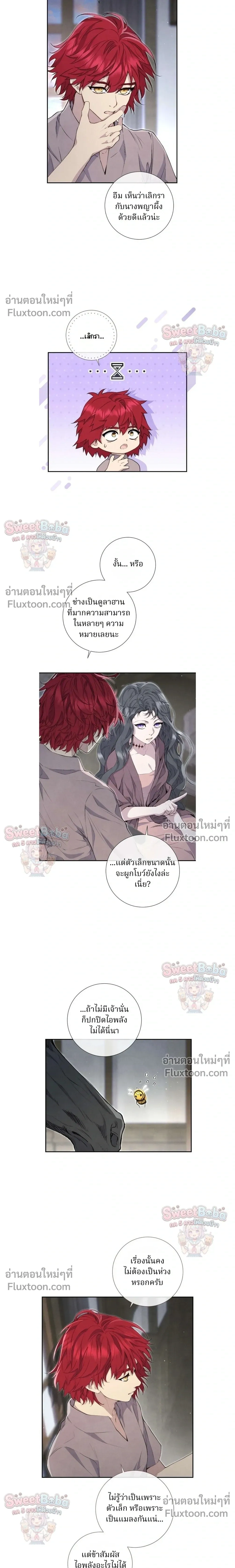 หน้าที่ 11