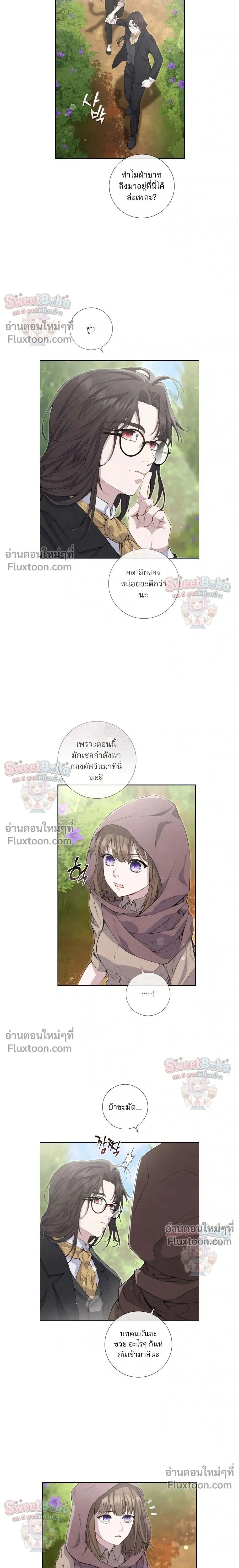 หน้าที่ 6