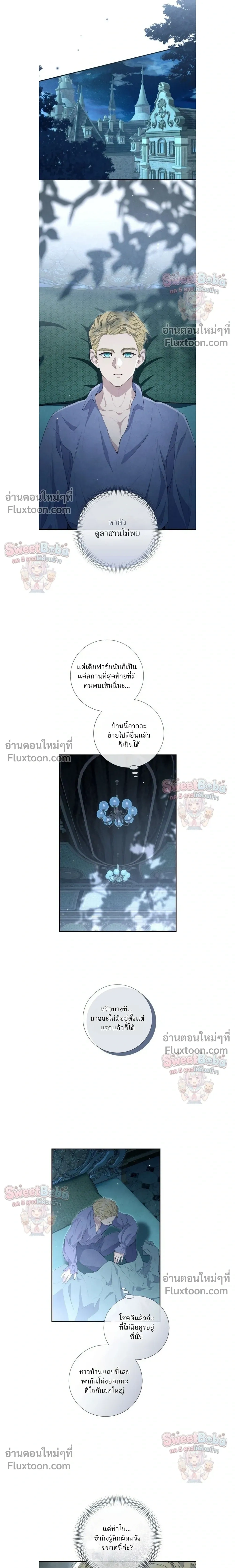 หน้าที่ 13
