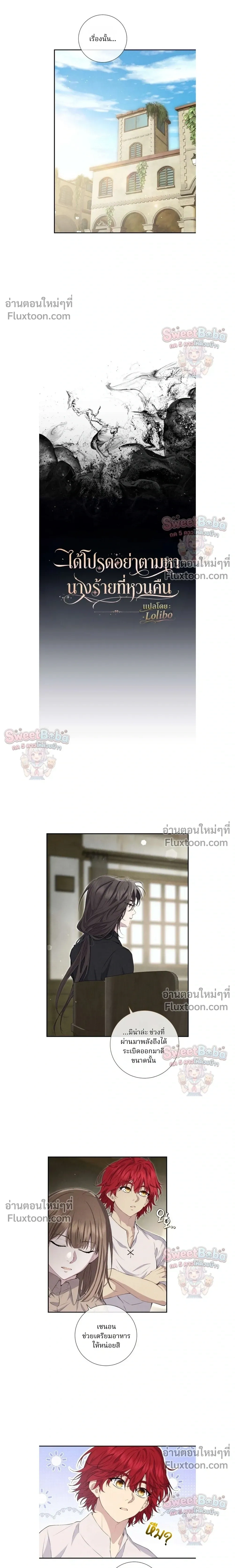 หน้าที่ 4