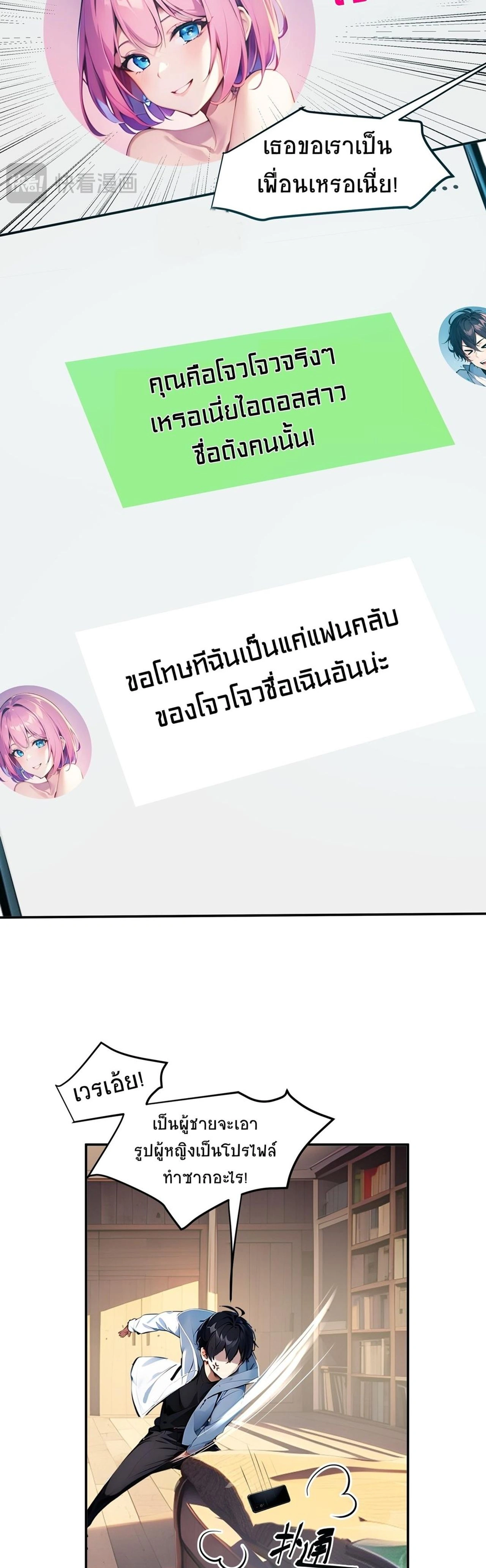 หน้าที่ 3