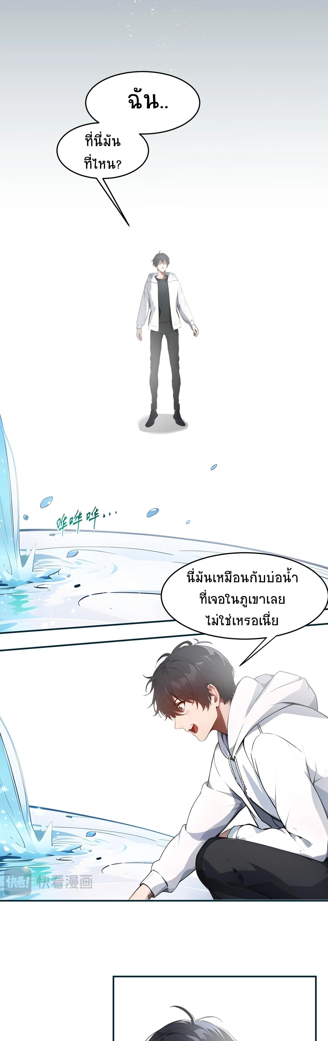 หน้าที่ 18