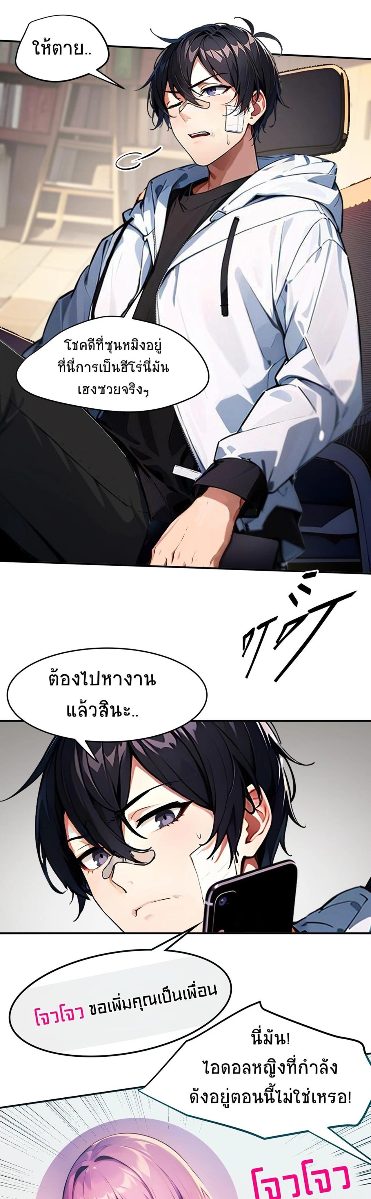 หน้าที่ 2