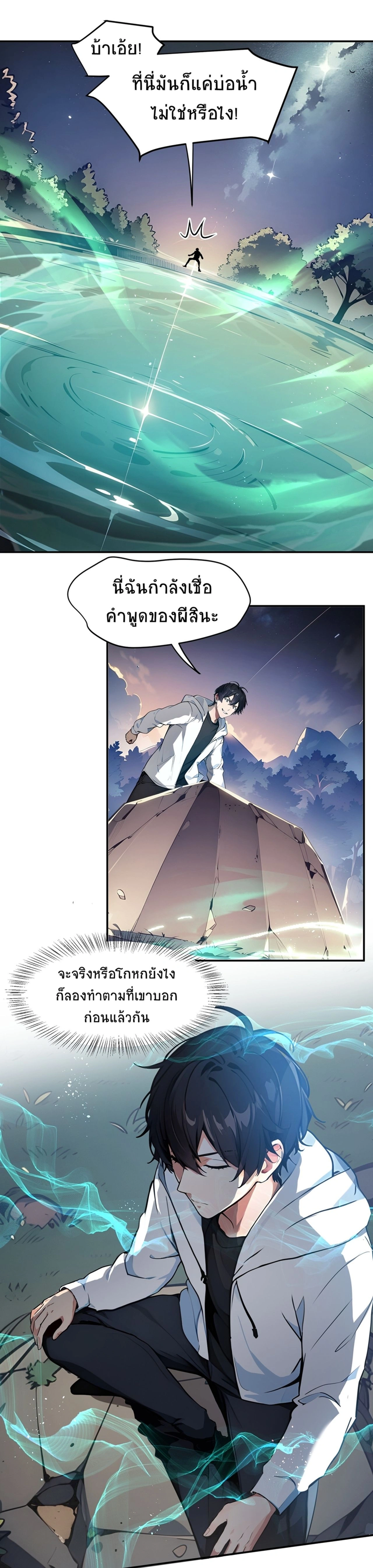 หน้าที่ 13