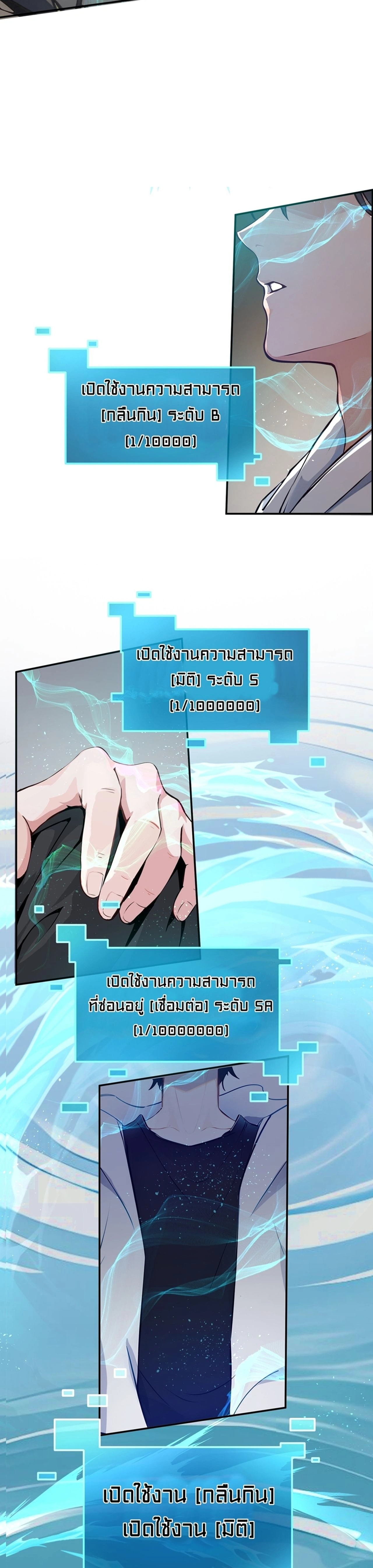 หน้าที่ 14