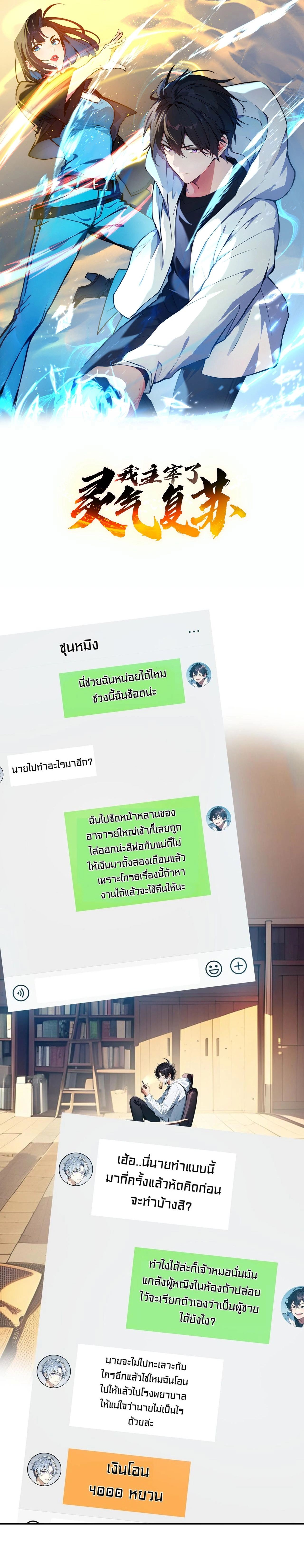 หน้าที่ 1