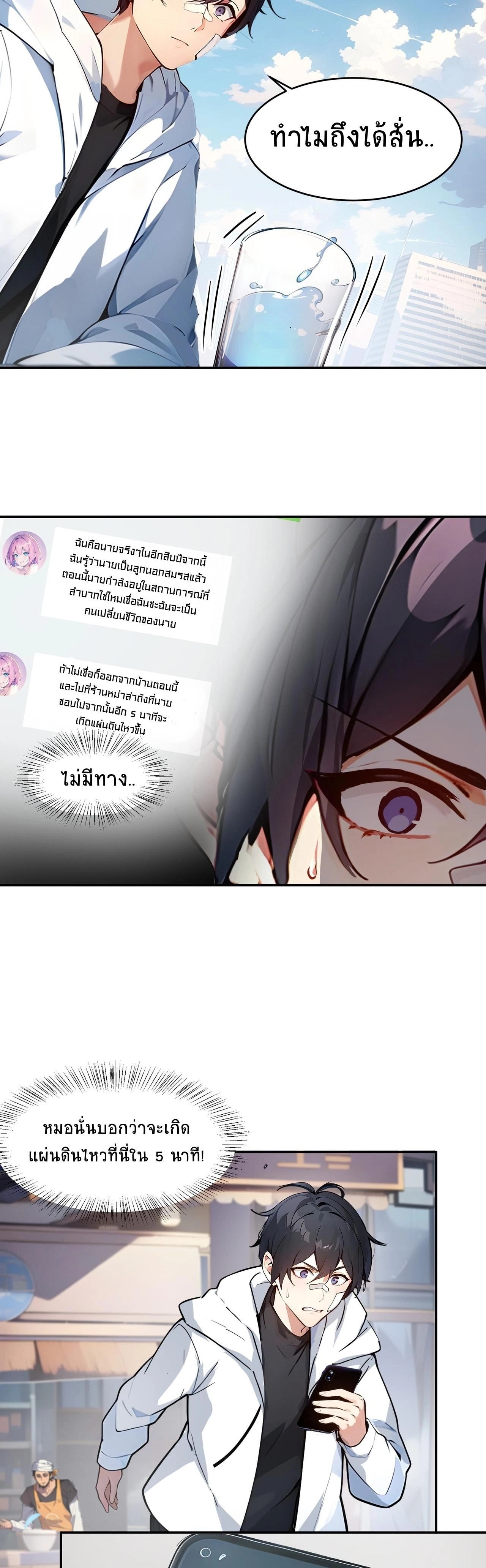 หน้าที่ 6