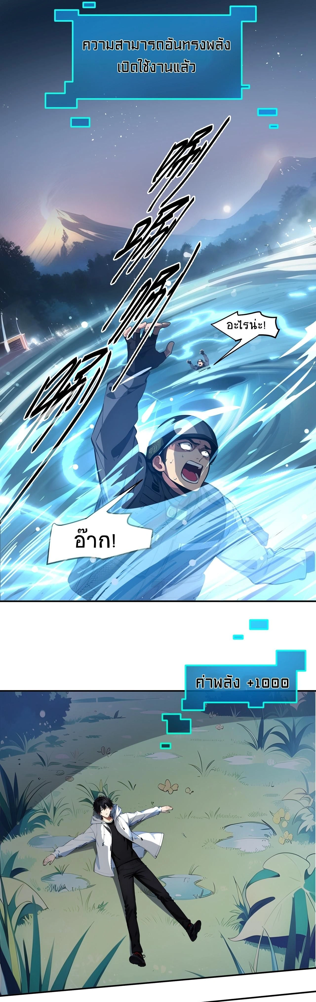 หน้าที่ 16