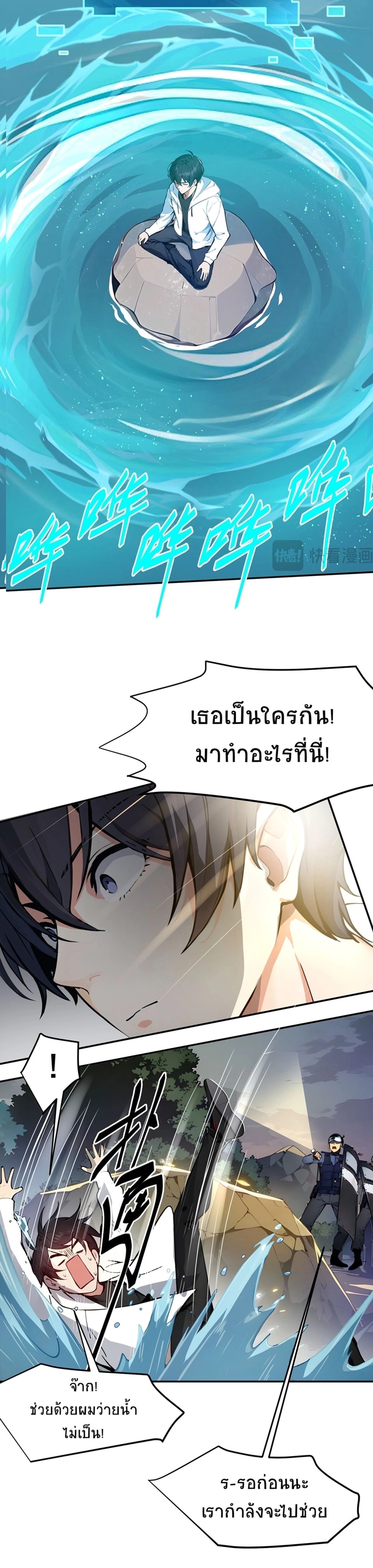 หน้าที่ 15