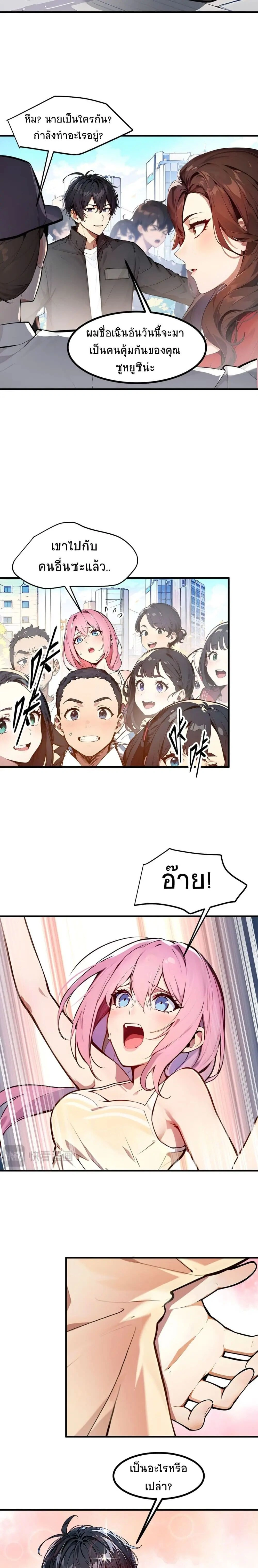 หน้าที่ 2