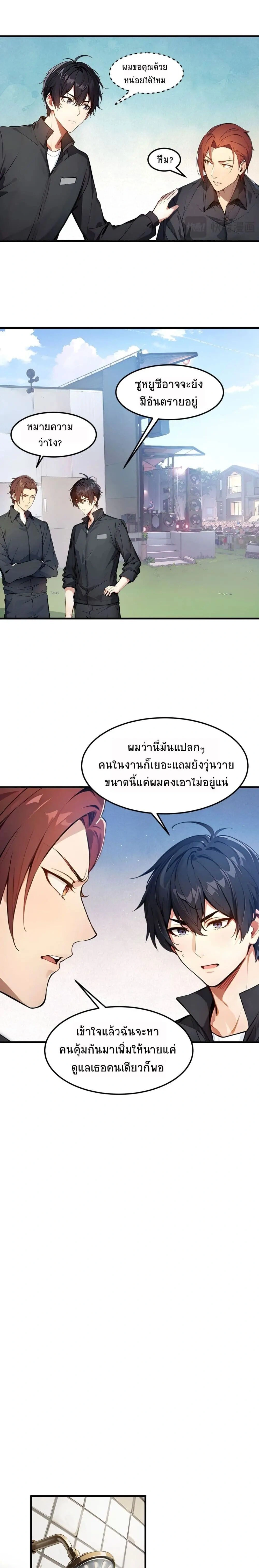 หน้าที่ 12
