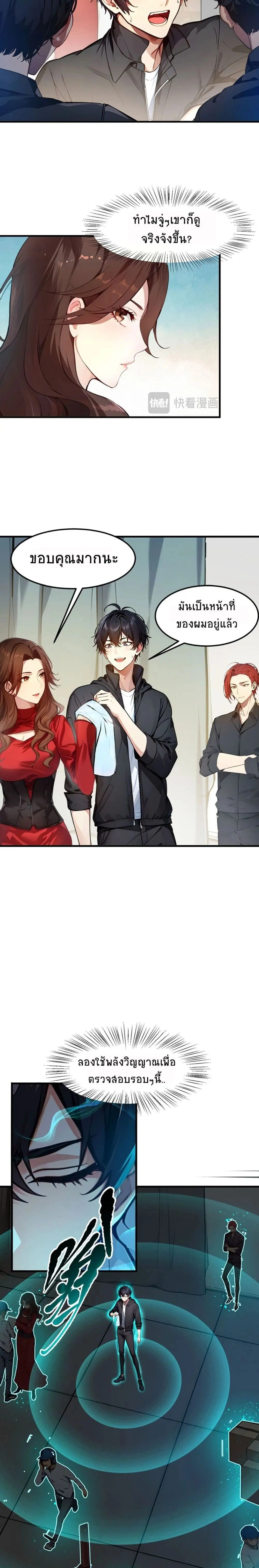 หน้าที่ 6