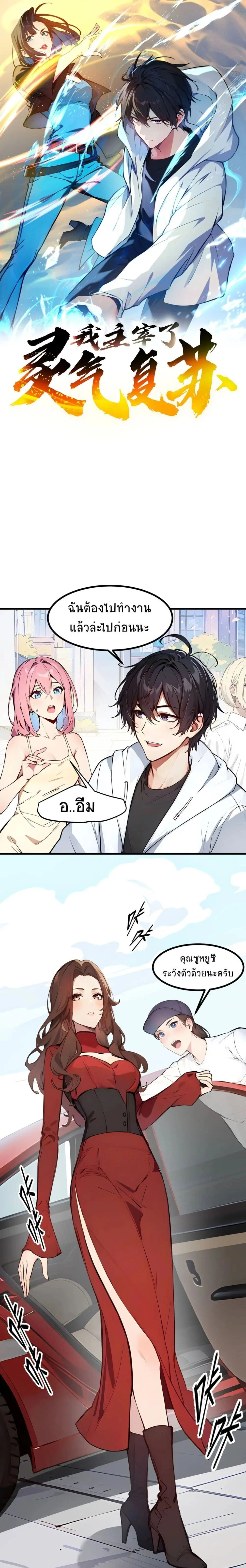 หน้าที่ 1