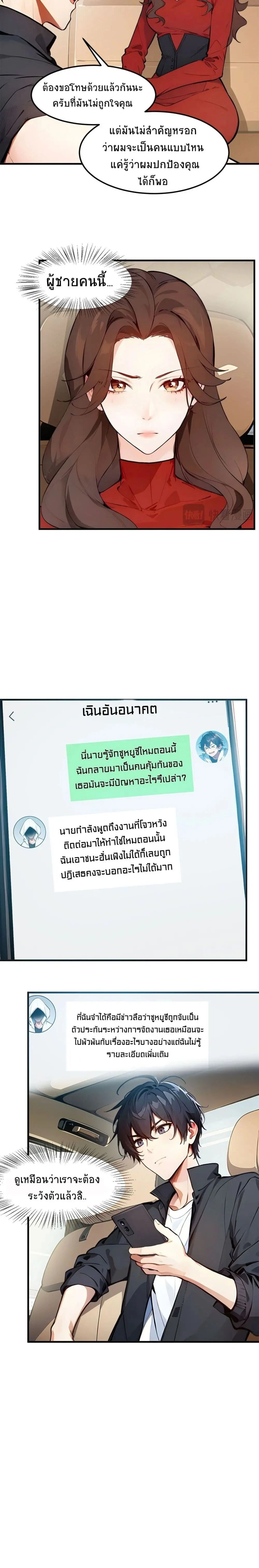หน้าที่ 4