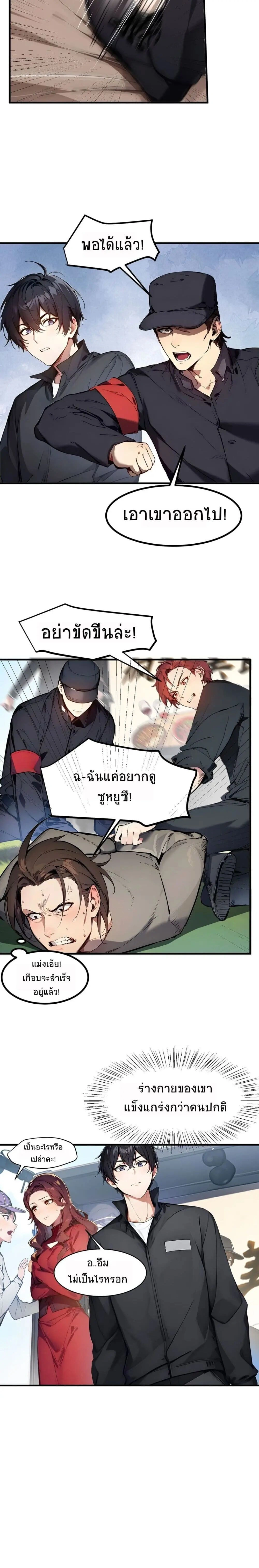 หน้าที่ 11