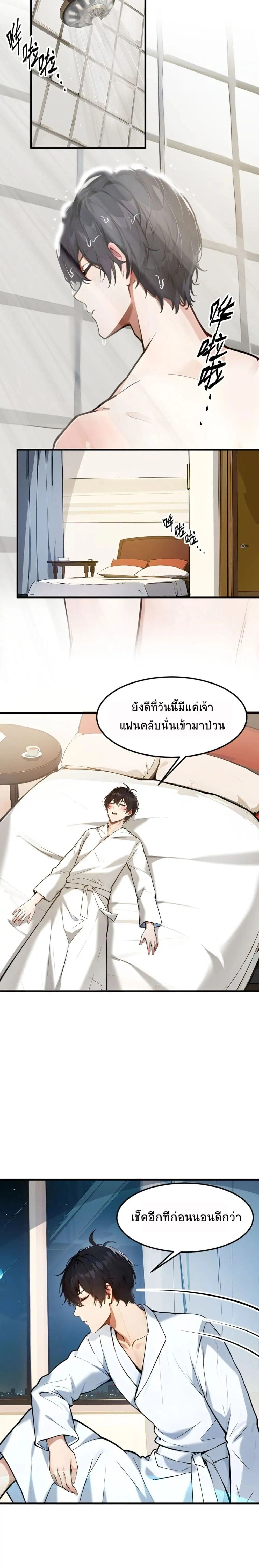 หน้าที่ 13